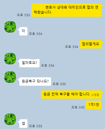 KakaoTalk_20260513_142722486.png