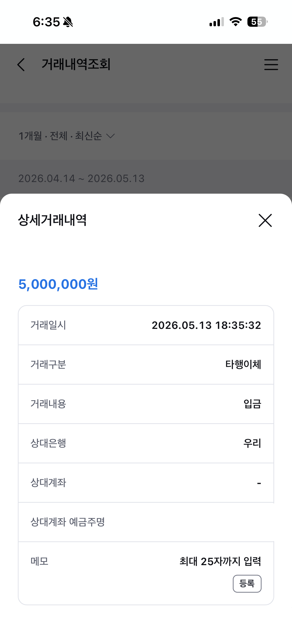 KakaoTalk_20260514_133626229_02.png