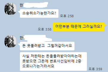 kakao_screenshot1785909296888.png