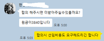 kakao_screenshot1785909342109.png