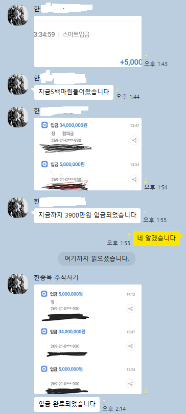 kakao_screenshot1785909806628.png